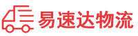 长沙到华蓥市物流公司
